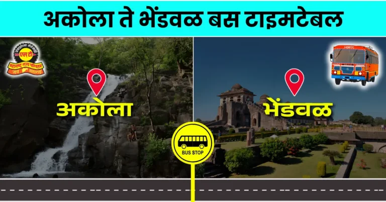 akola-to-bhendwal-bus-timetable