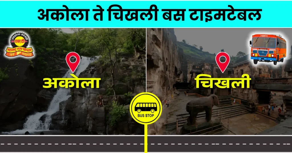 Akola To Chikhali Bus Time Table: Route, Fare & Distance