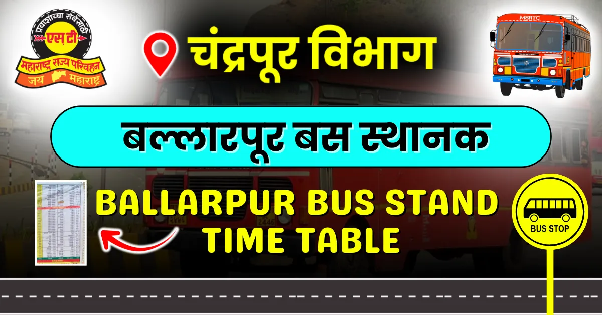 ballarpur-bus-stand-time-table