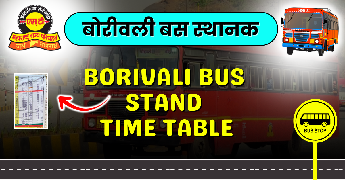 borivali-bus-stand-time-table