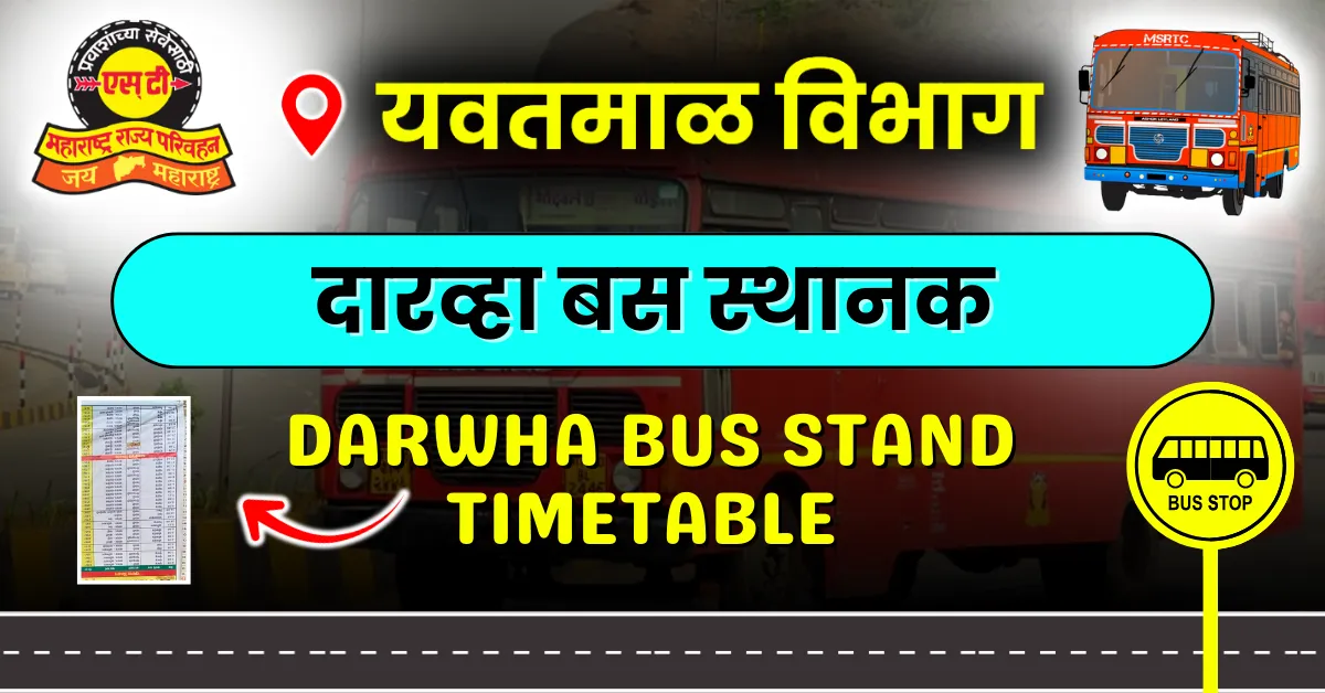 darwha-bus-stand-time-table