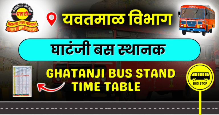 ghatanji-bus-stand-time-table
