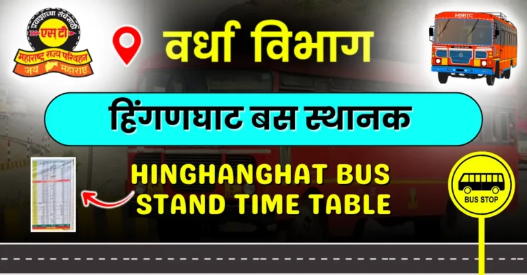 hinghanghat-bus-stand-time-table