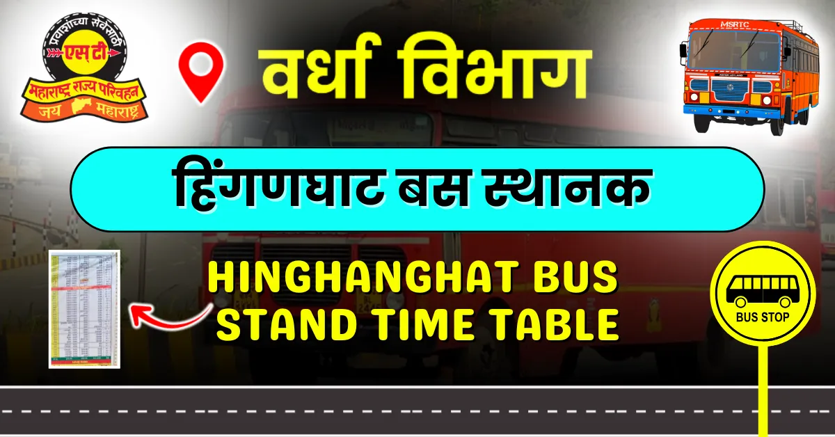 hinghanghat-bus-stand-time-table