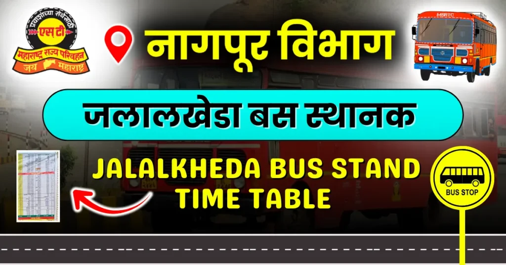 Jalalkheda Bus Stand Time Table | Updated Jalalkheda Bus Depot Time Table