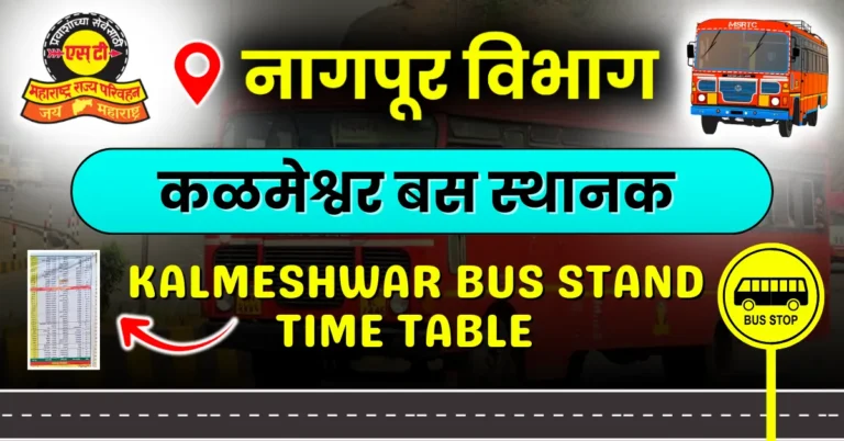 kalmeshwar-bus-stand-timetable