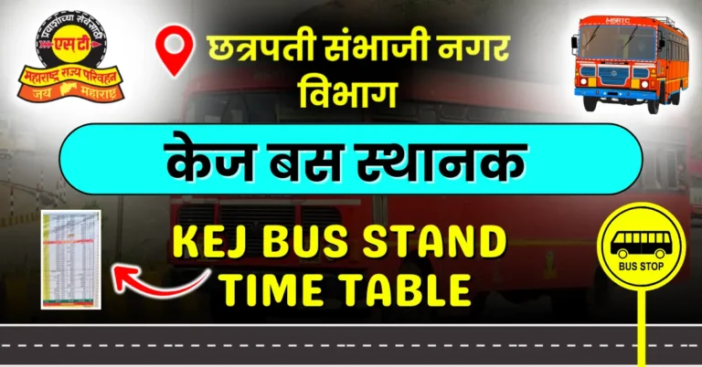 kej-bus-stand-time-table