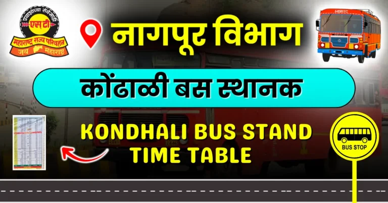 kondhali-bus-stand-timetable