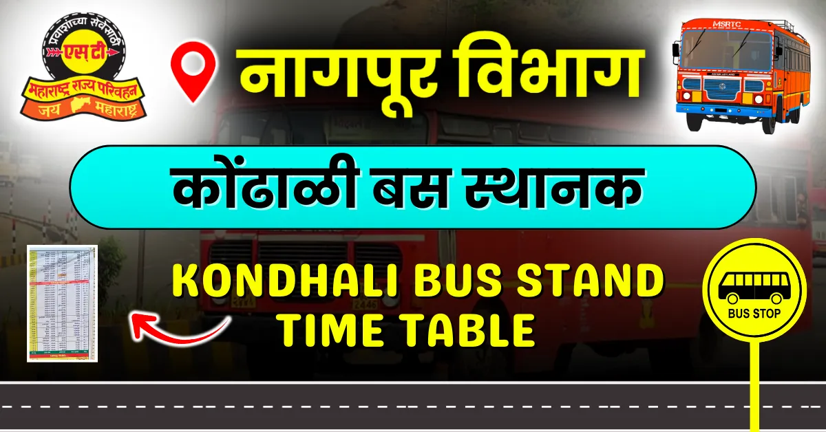 kondhali-bus-stand-timetable