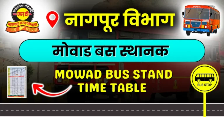 mowad-bus-stand-timetable