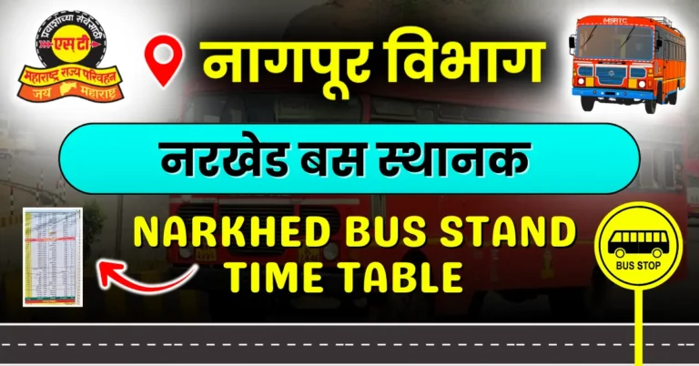 narkhed-bus-stand-timetable