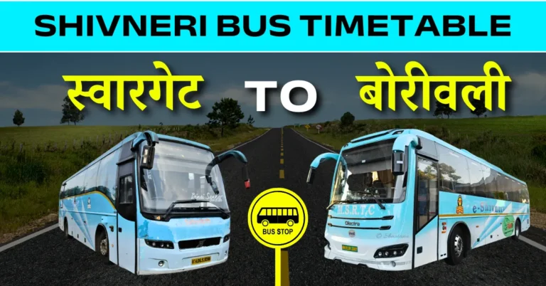swargate-to-borivali-shivneri-bus-timetable
