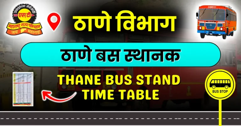 thane-bus-stand-timetable