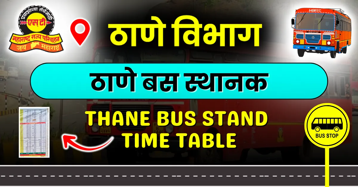 thane-bus-stand-timetable