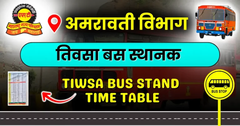 tiwasa-bus-stand-timetable