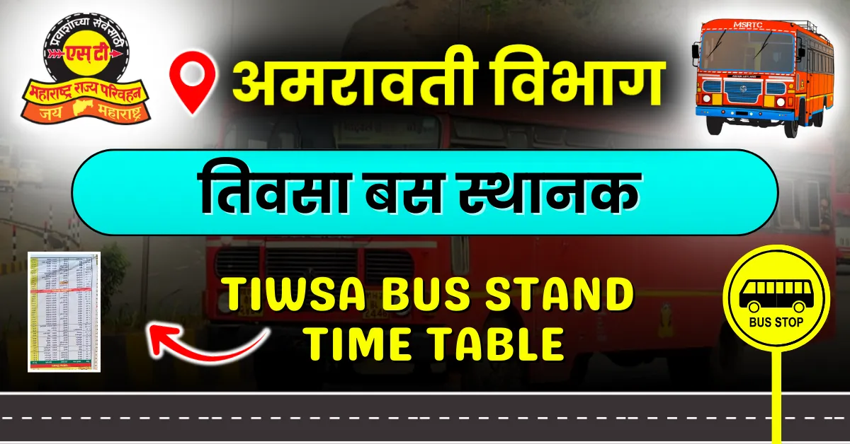 tiwasa-bus-stand-timetable