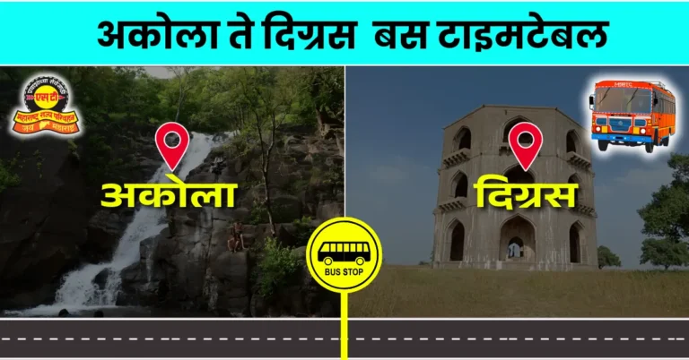 akola-to-digras-bus-timetable