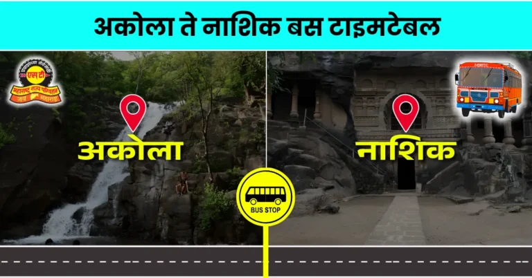 akola-to-nashik-bus-timetable