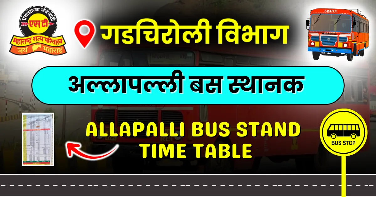 allapalli-bus-stand-time-table
