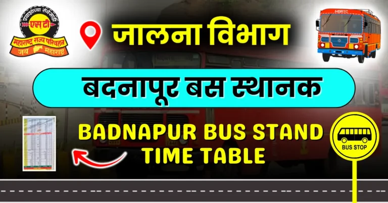 badnapur-bus-stand-time-table