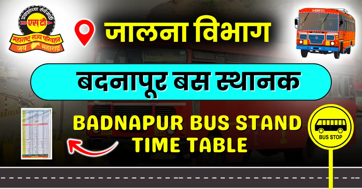 badnapur-bus-stand-time-table