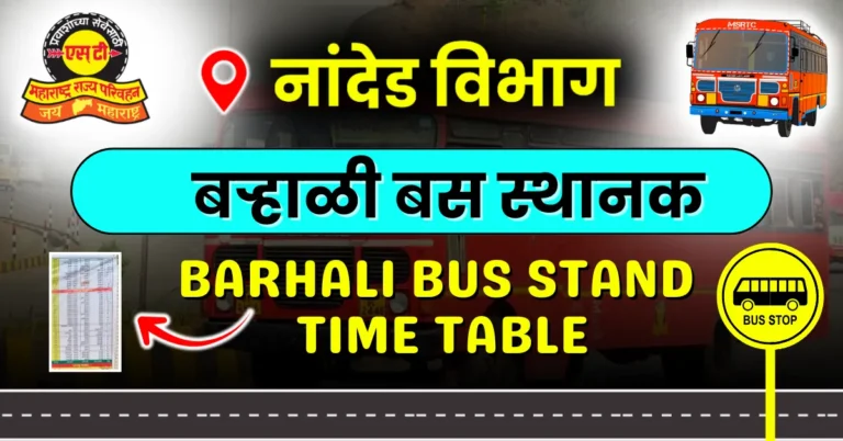 barhali-bus-stand-time-table