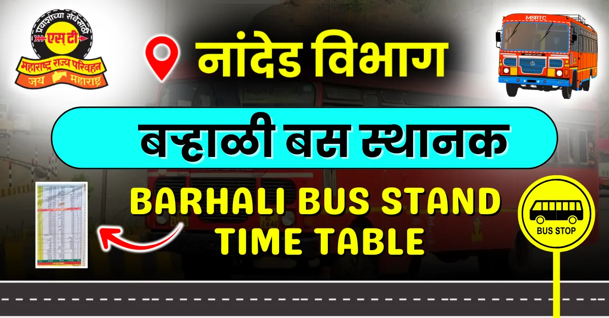 barhali-bus-stand-time-table