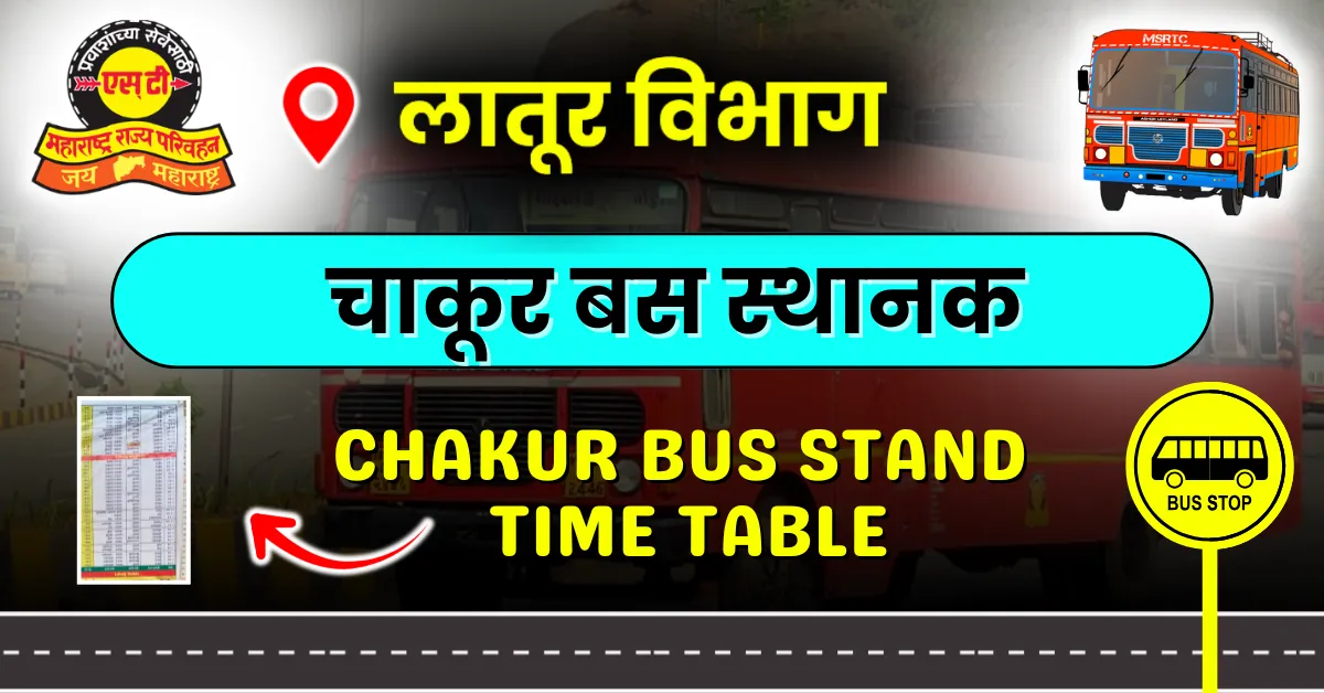 chakur-bus-stand-time-table