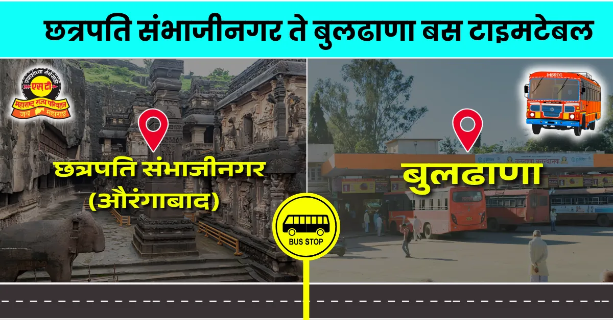 chattrapati-sambhajinagar-to-buldhana-bus-timetable