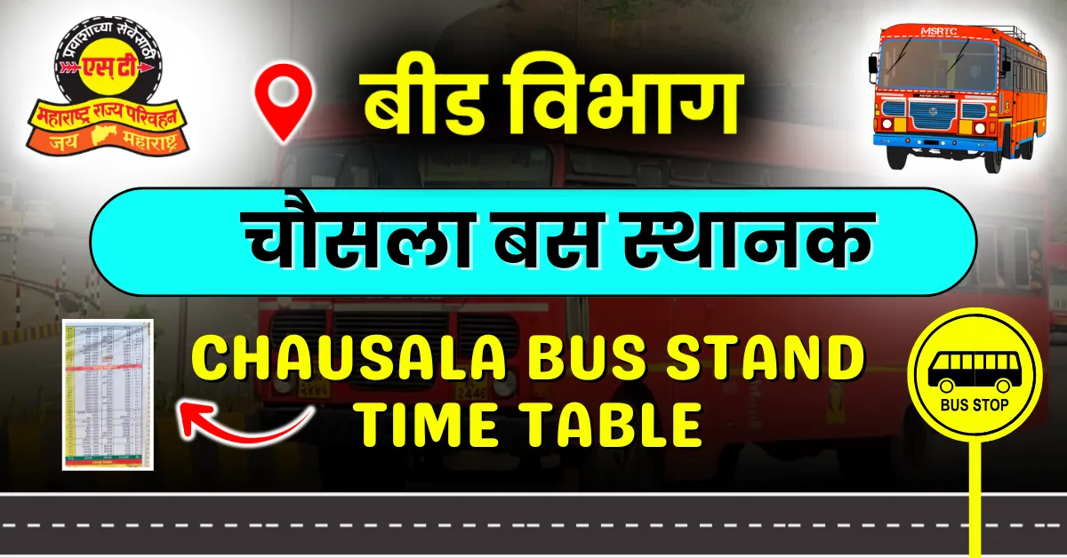 chausala-bus-stand-time-table