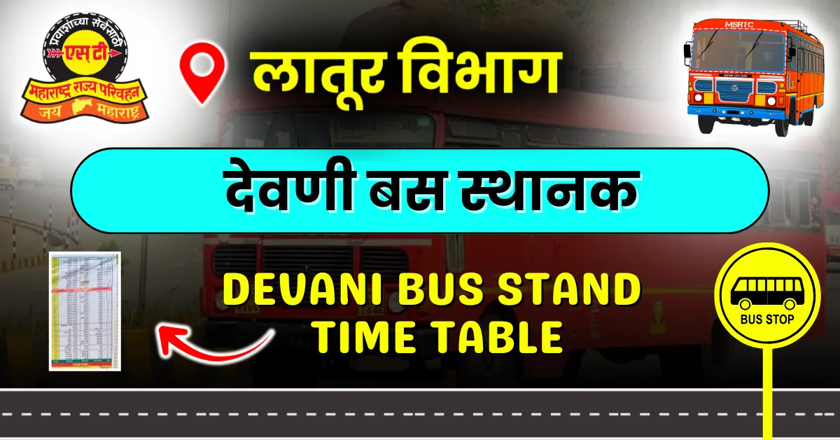 devani-bus-stand-time-table