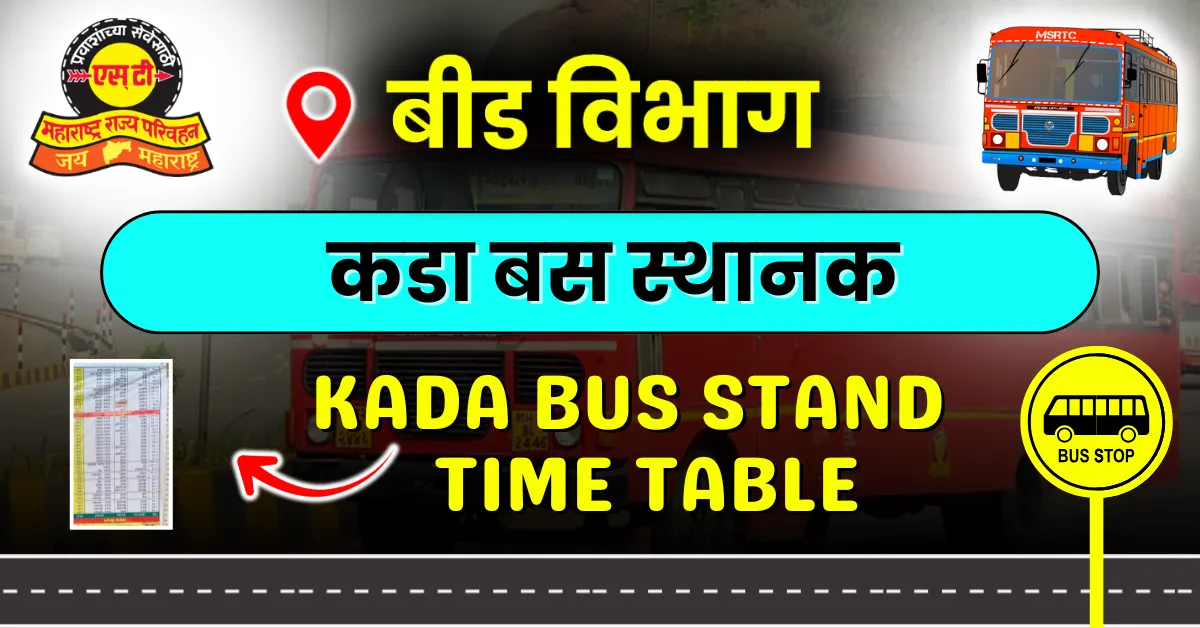 kada-bus-stand-time-table