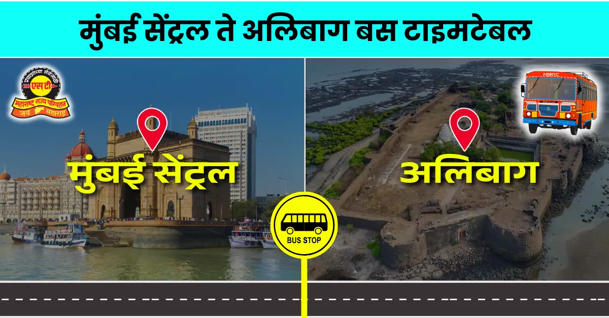 mumbai-central-to-alibag-bus-timetable