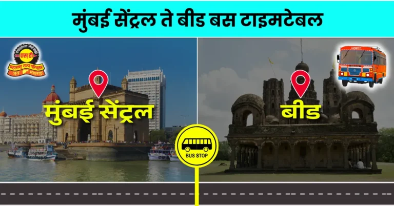 mumbai-central-to-beed-bus-timetable
