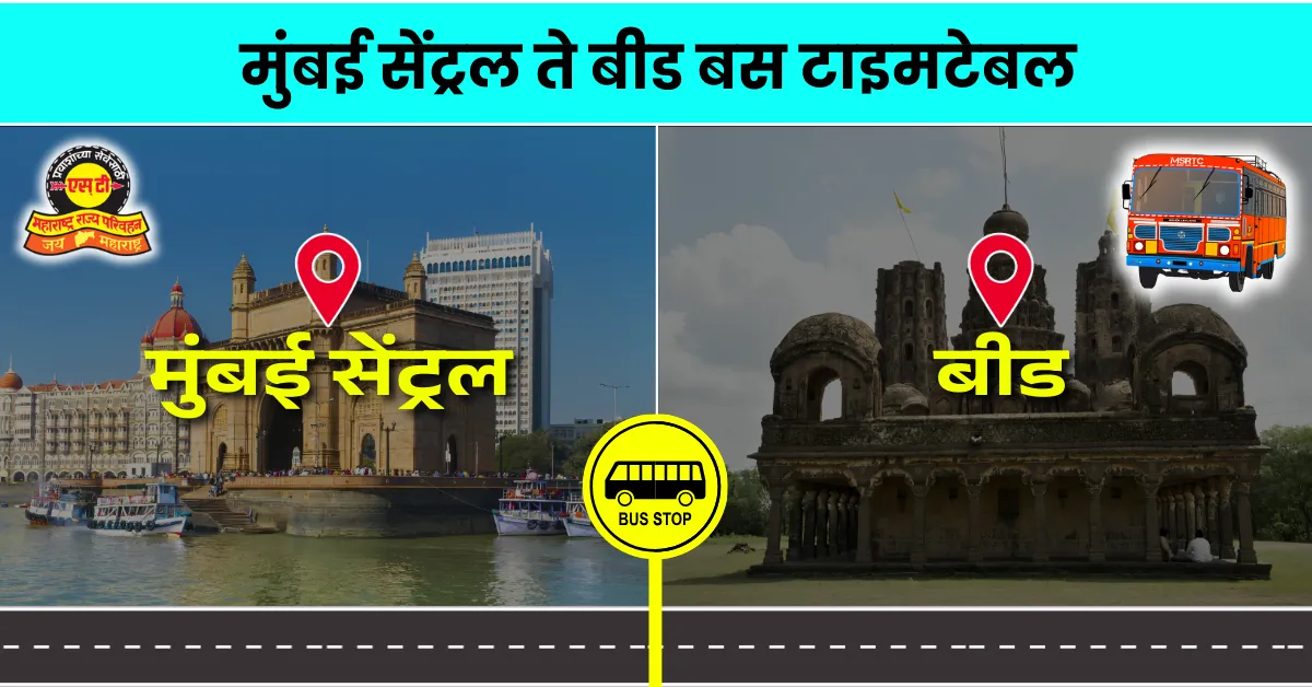 mumbai-central-to-beed-bus-timetable