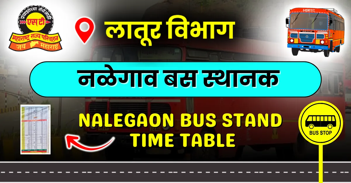 nalegaon-bus-stand-time-table