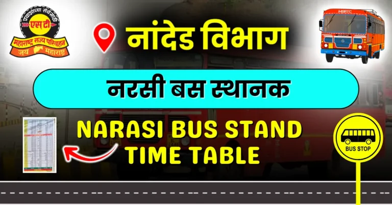 narasi-bus-stand-time-table