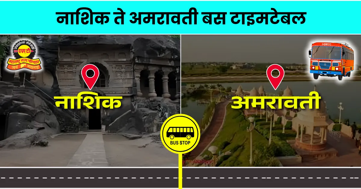 nashik-to-amravati-bus-timetable