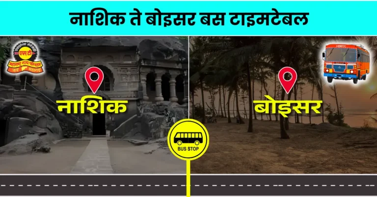 nashik-to-boisar-bus-timetable