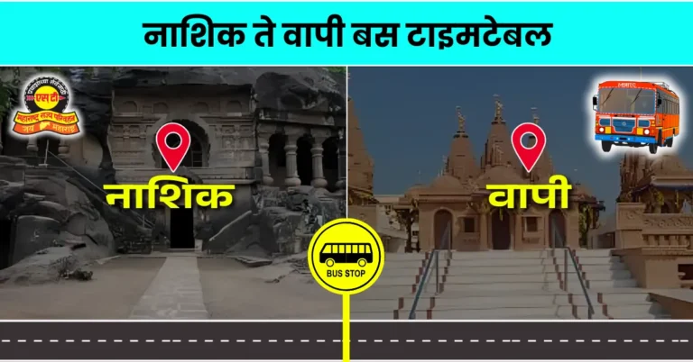 nashik-to-vapi-bus-timetable