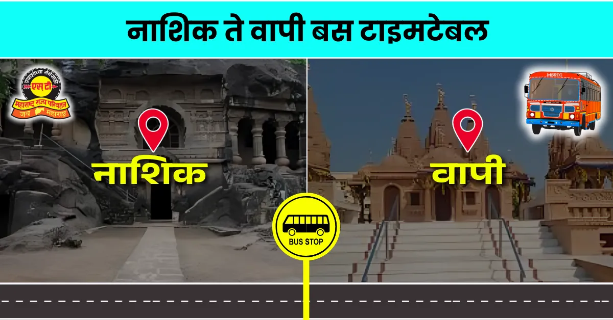 nashik-to-vapi-bus-timetable