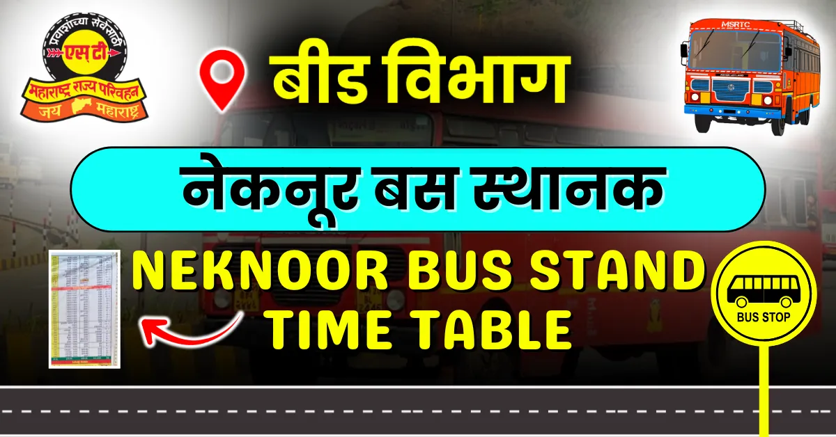neknoor-bus-stand-time-table