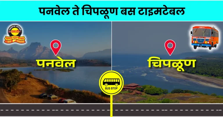 panvel-to-chiplun-bus-timetable