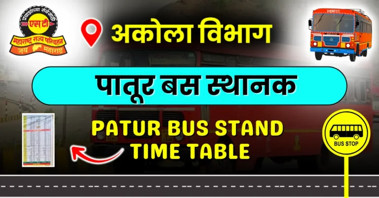 patur-bus-stand-time-table