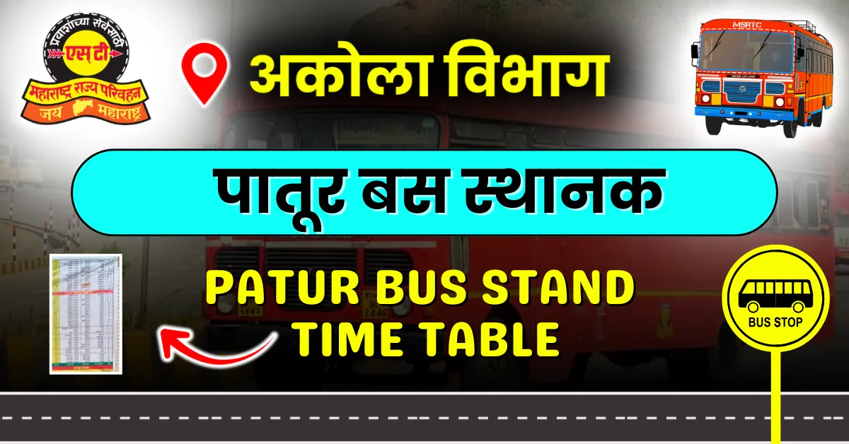 patur-bus-stand-time-table