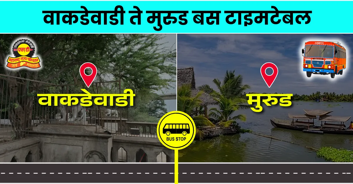 wakdewadi-to-murud-bus-timetable