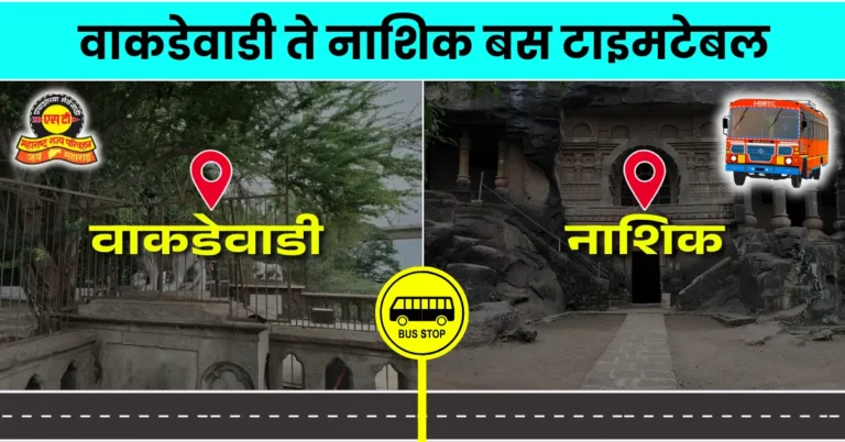 wakdewadi-to-nashik-bus-timetable