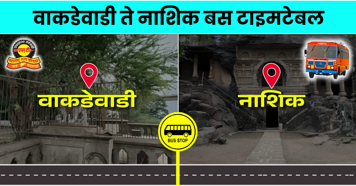 wakdewadi-to-nashik-bus-timetable