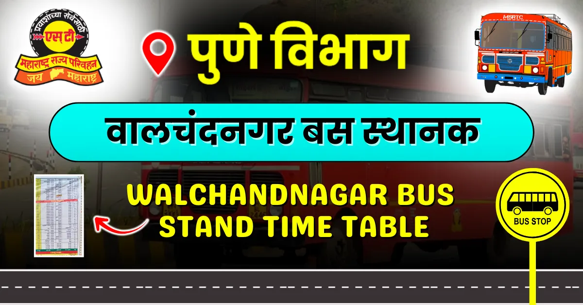 walchandnagar-bus-stand-time-table