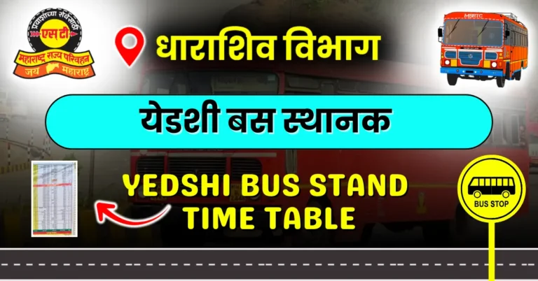 yedshi-bus-stand-time-table